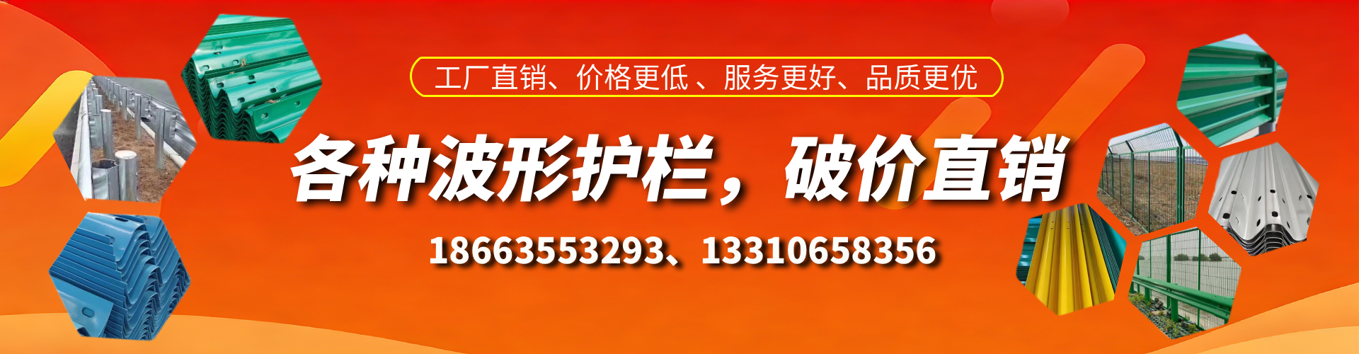 济宁波形护栏厂家